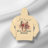 Reelistik "Death Before Dishonor" Hoodie